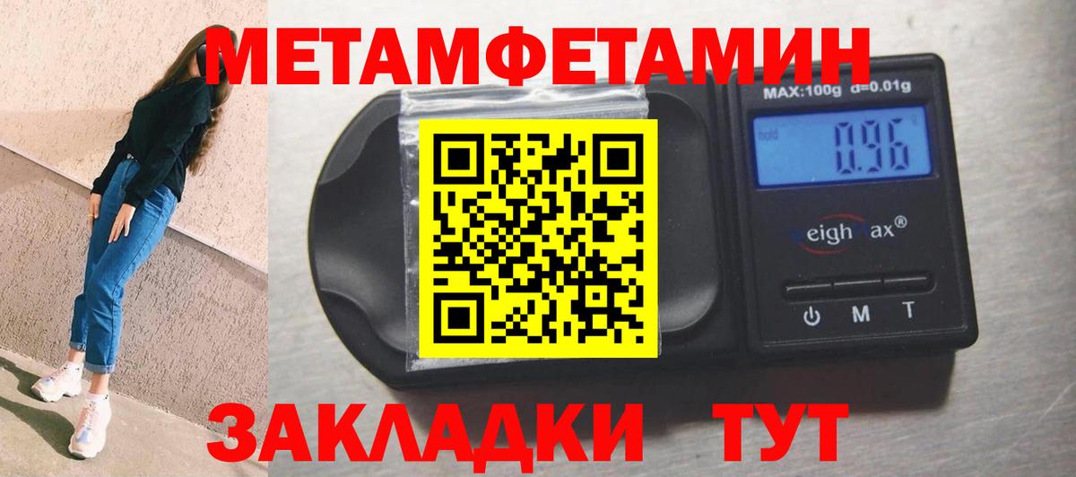 АМФ 97% Дербент