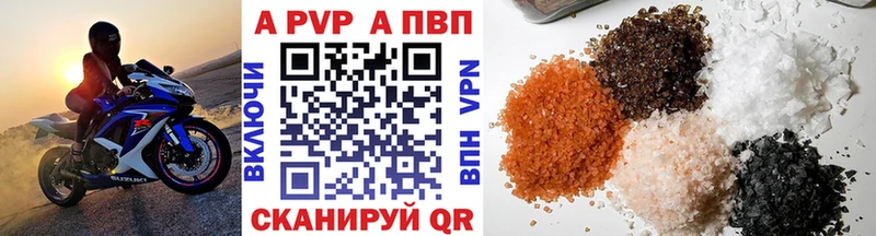 продажа наркотиков  Дербент  Alpha-PVP Crystall 