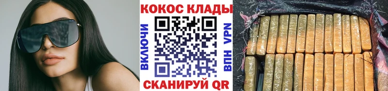 КОКАИН Columbia  Дербент 