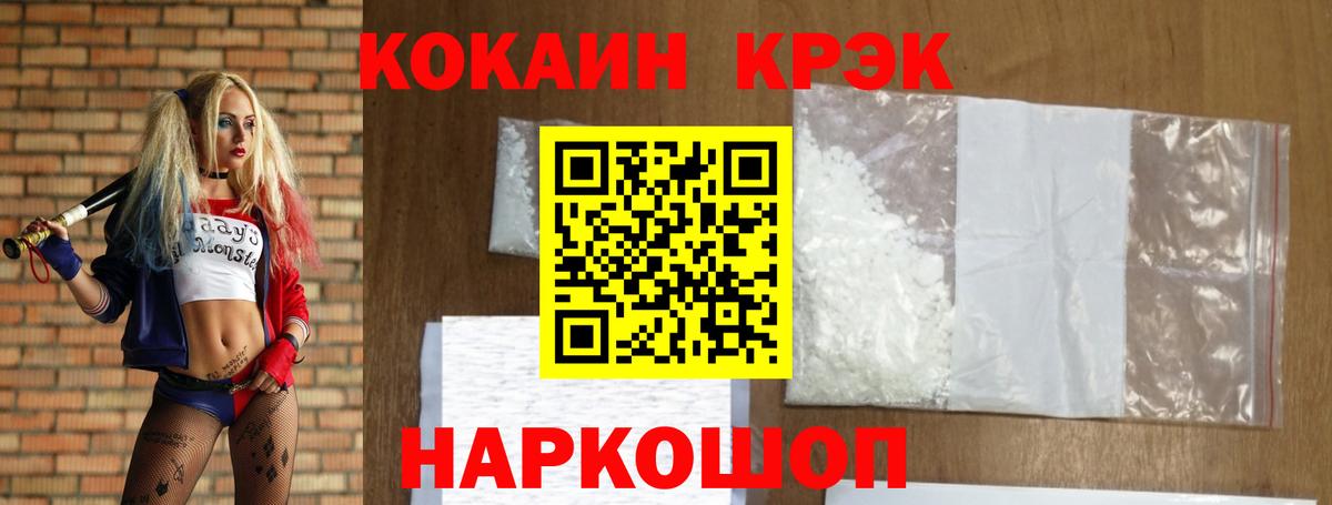 Дербент  магазин продажи наркотиков  КОКАИН VHQ  Вход с VPN  КОКАИН Fish Scale 