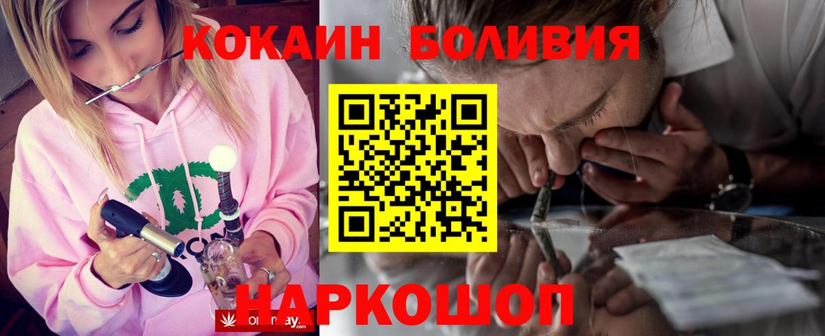 Кокаин Columbia Дербент