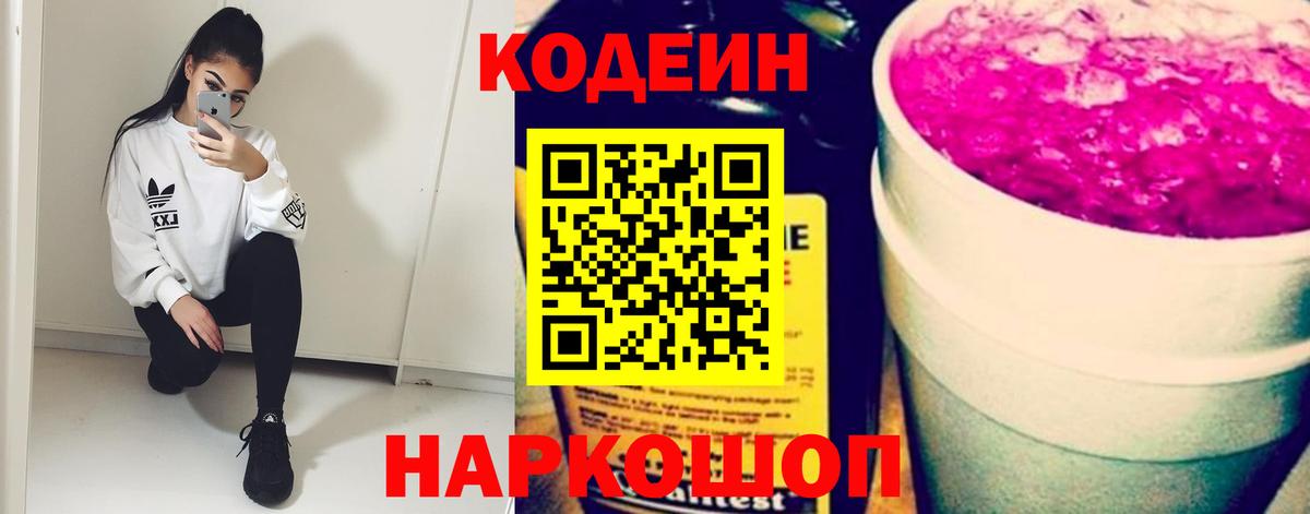 Мефедрон Дербент