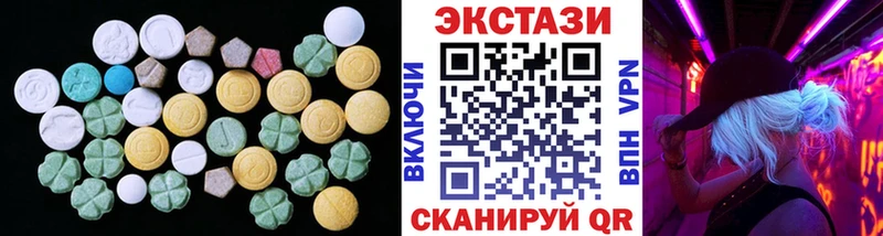 ЭКСТАЗИ 250 мг  hydra маркетплейс  Дербент 