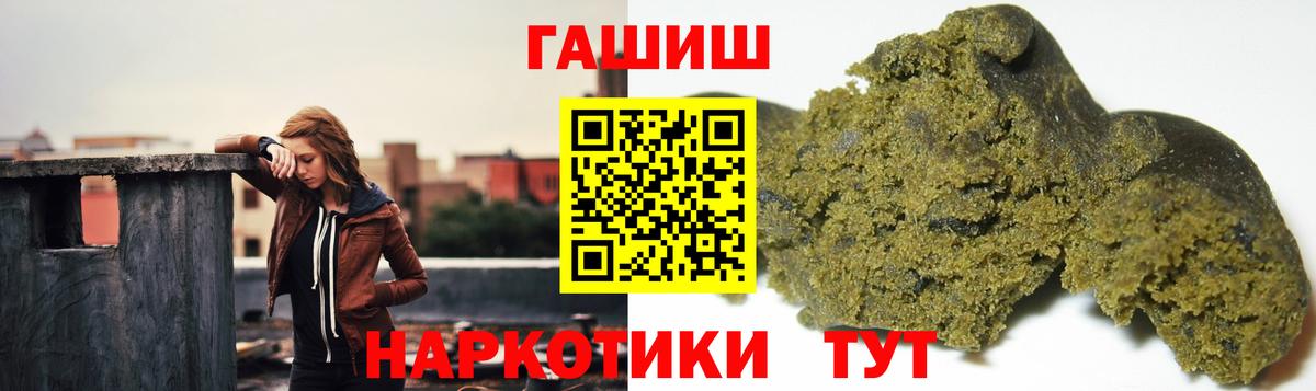 Дербент  ГАШИШ  Гашиш гашик  Вход с VPN  где продают   Гашиш hashish 
