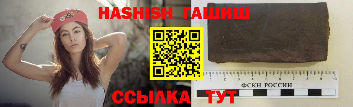 ГАШИШ Ice-O-Lator  Дербент  ГАШ Cannabis 