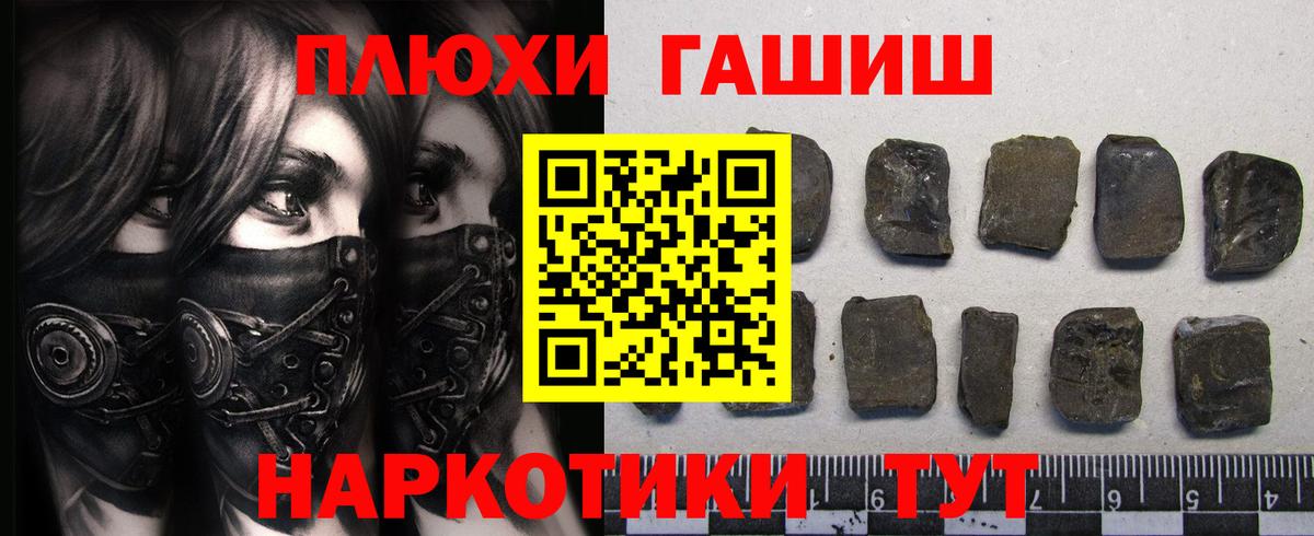 ГАШИШ убойный Дербент