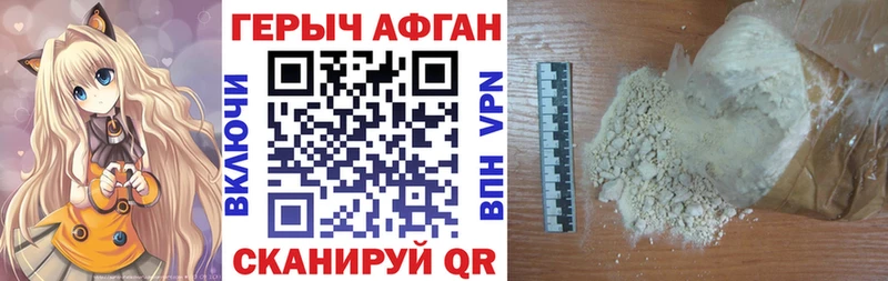ГЕРОИН герыч  кракен зеркало  Дербент 