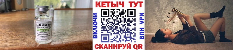 закладка  Дербент  КЕТАМИН ketamine 