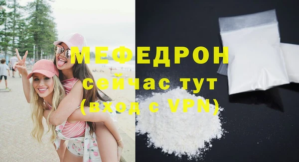 винт Вязьма