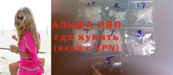 apvp Корсаков