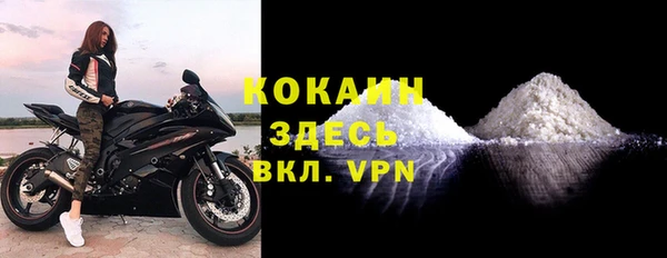 кокс Магас