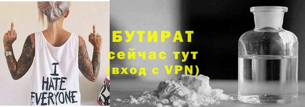 герыч Зеленокумск