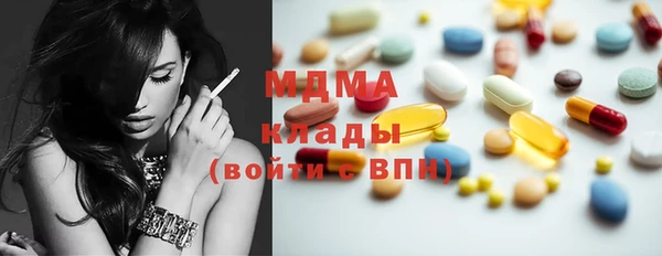 метамфетамин Лиски