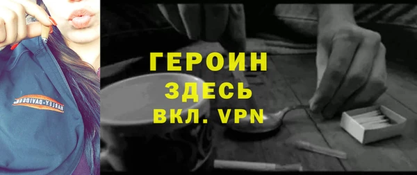 метамфетамин Лиски