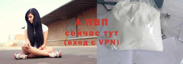 метамфетамин Лиски