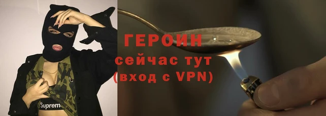 мефедрон VHQ Волосово