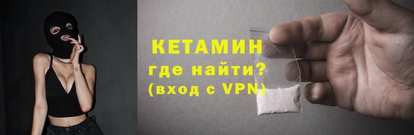 PSILOCYBIN Магадан