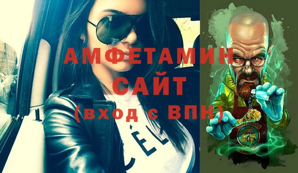 метамфетамин Лиски