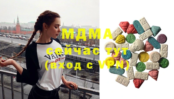 mdma Семёнов