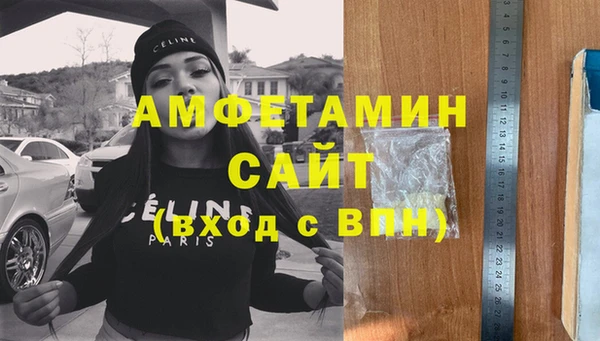 гашишное масло Володарск
