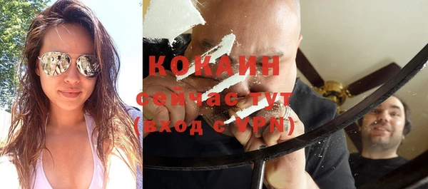 MESCALINE Волоколамск