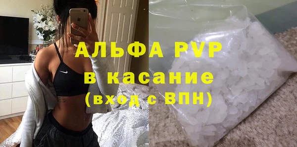 метамфетамин Лиски