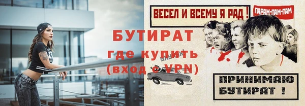 метамфетамин Лиски