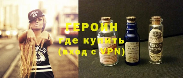 метамфетамин Лиски