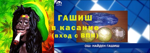 мефедрон Бугульма
