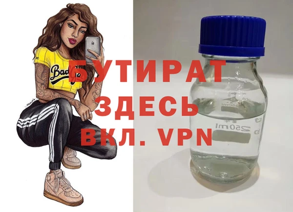 а пвп мука Костерёво
