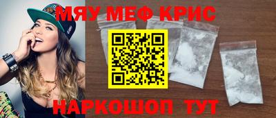 MDMA Premium VHQ Гатчина