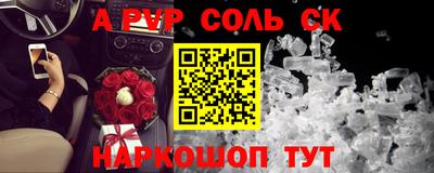 амф Донской
