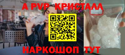 круглые Балашиха