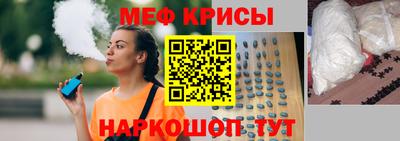 а пвп мука Гагарин