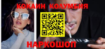 круглые Балашиха