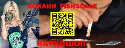 гидра Балахна