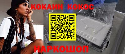 дистиллят марихуана Балаково