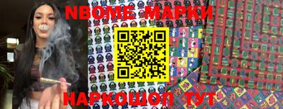 гидра Балахна