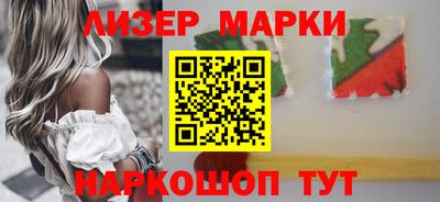 гидра Балахна