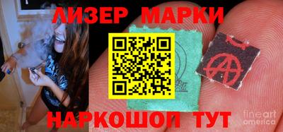 круглые Балашиха