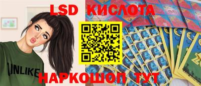 гидра Балахна