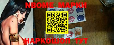 круглые Балашиха