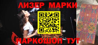 гидра Балахна