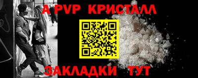 дистиллят марихуана Балаково