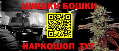 гидра Балахна