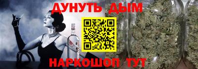 дистиллят марихуана Балаково