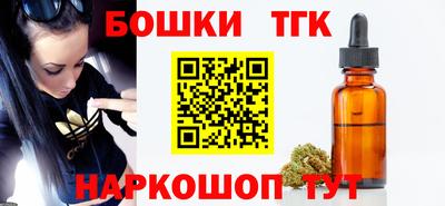 дистиллят марихуана Балаково