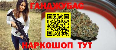 гашиш Гай