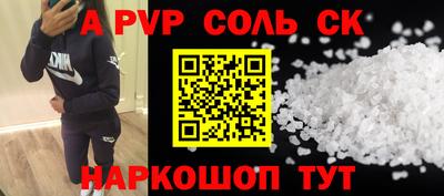 а пвп мука Гагарин
