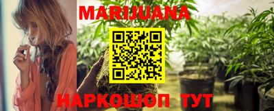 гашиш Гай